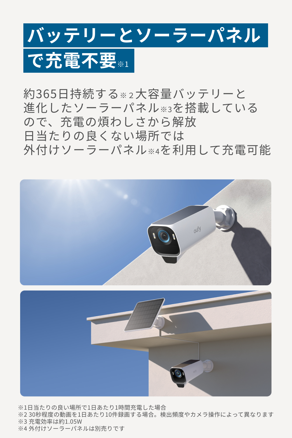 eufy ワイヤレスセキュリティカメラ 180日バッテリー eufy ワイヤレスセキュリティカメラ 180日バッテリー