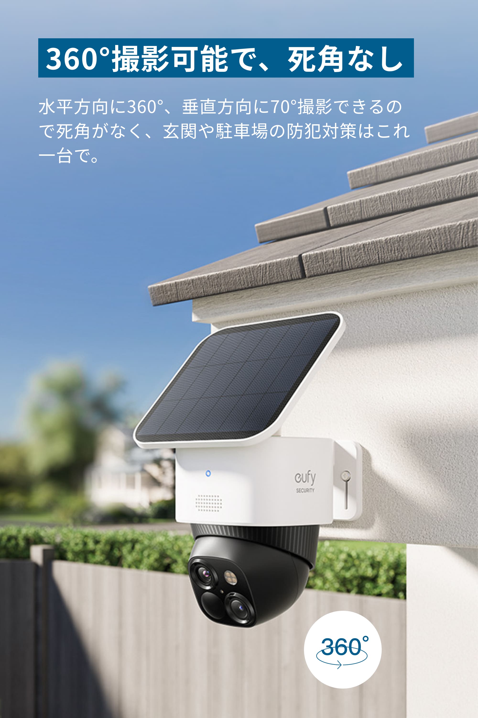 Anker Eufy Security SoloCam S340防犯カメラ Amazon.co.jp: 【セット買い】Anker Eufy SoloCam S340(屋外防犯