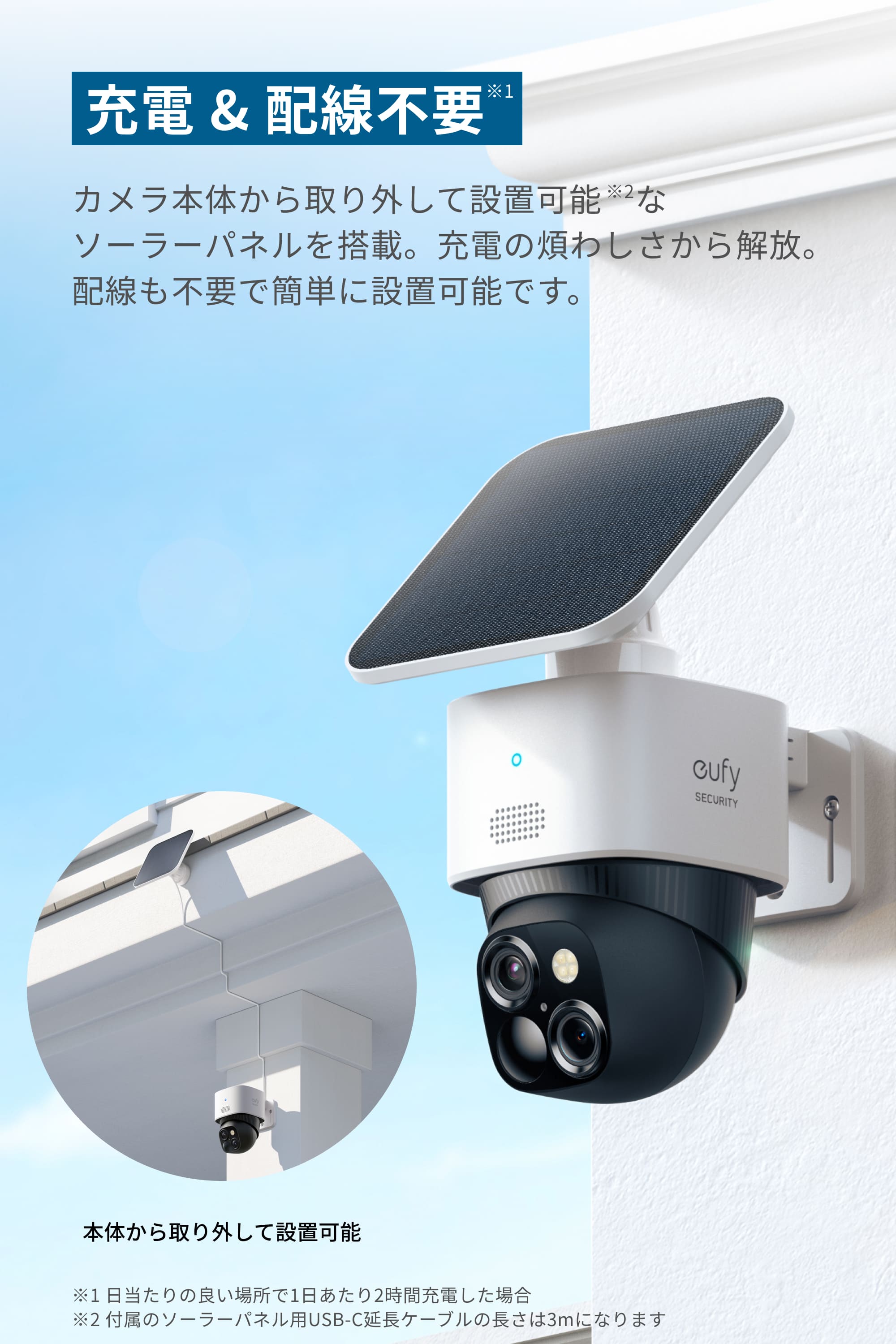 Anker Eufy　セキュリティカメラ　3点セット Anker Eufy セキュリティカメラ 3点セット