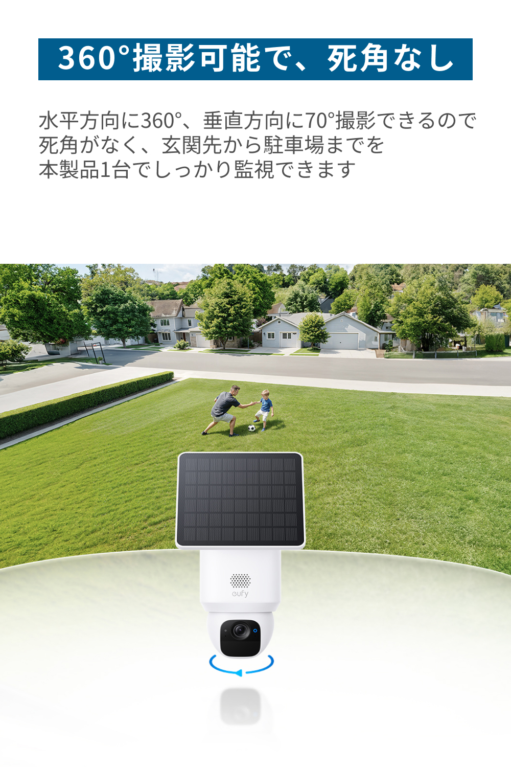 Anker Eufy (ユーフィ) SoloCam E30 1-Cam Kit（屋外用防犯