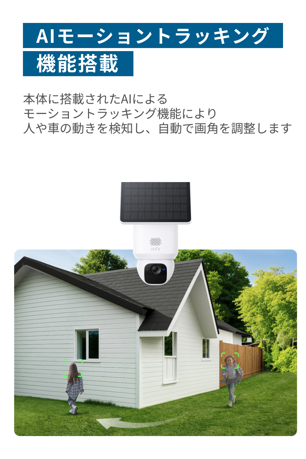 Anker Eufy (ユーフィ) SoloCam E30 1-Cam Kit（屋外用防犯