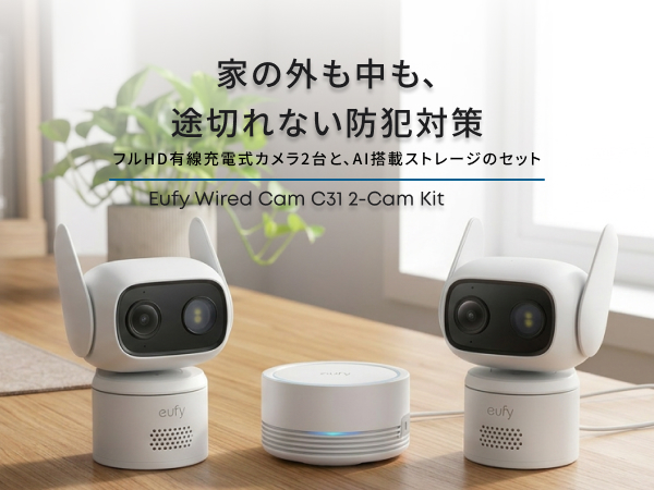 Anker（アンカー） Anker Eufy (ユーフィ) Wired Cam C31 2-Cam Kit