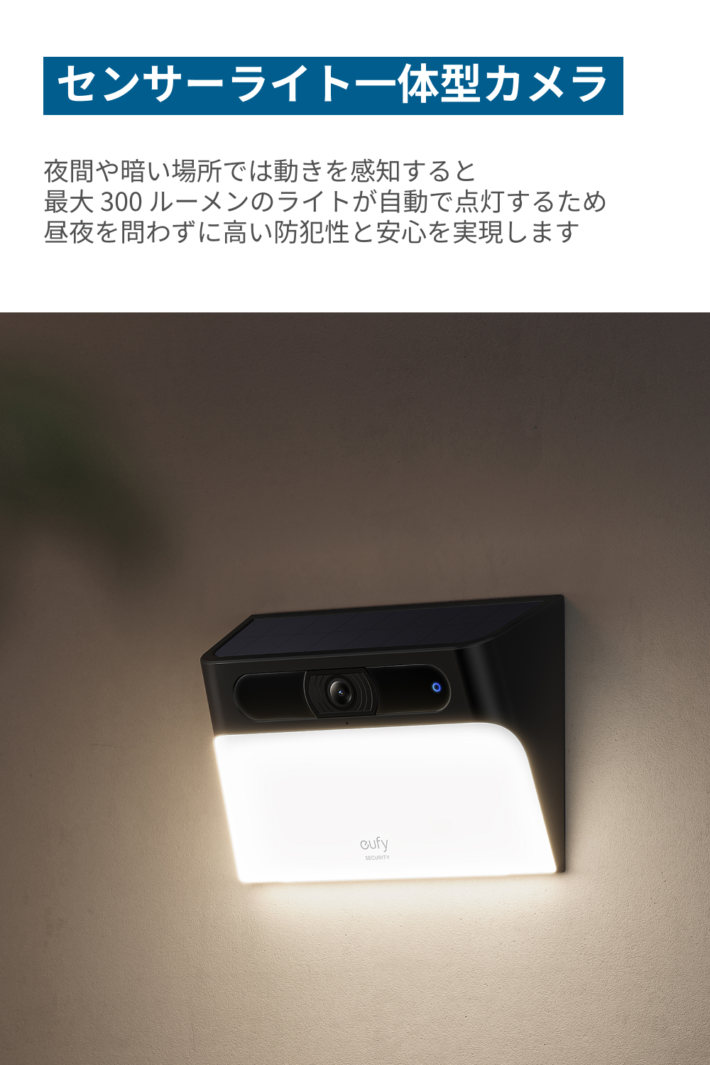 eufy ワイヤレスセキュリティカメラ 180日バッテリー eufy ワイヤレスセキュリティカメラ 180日バッテリー eufy