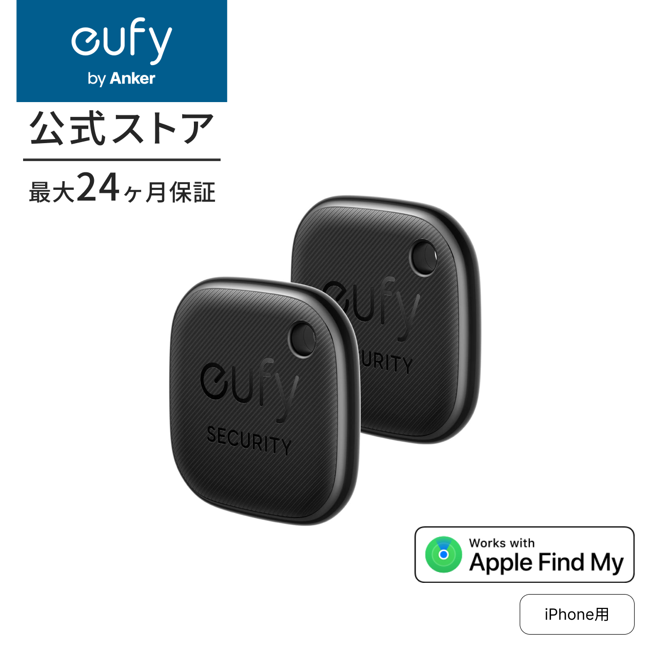 その他 Anker - Eufy Security SmartTrack Link Amazon.com: eufy Security by Anker SmartTrack Link (Black, 4