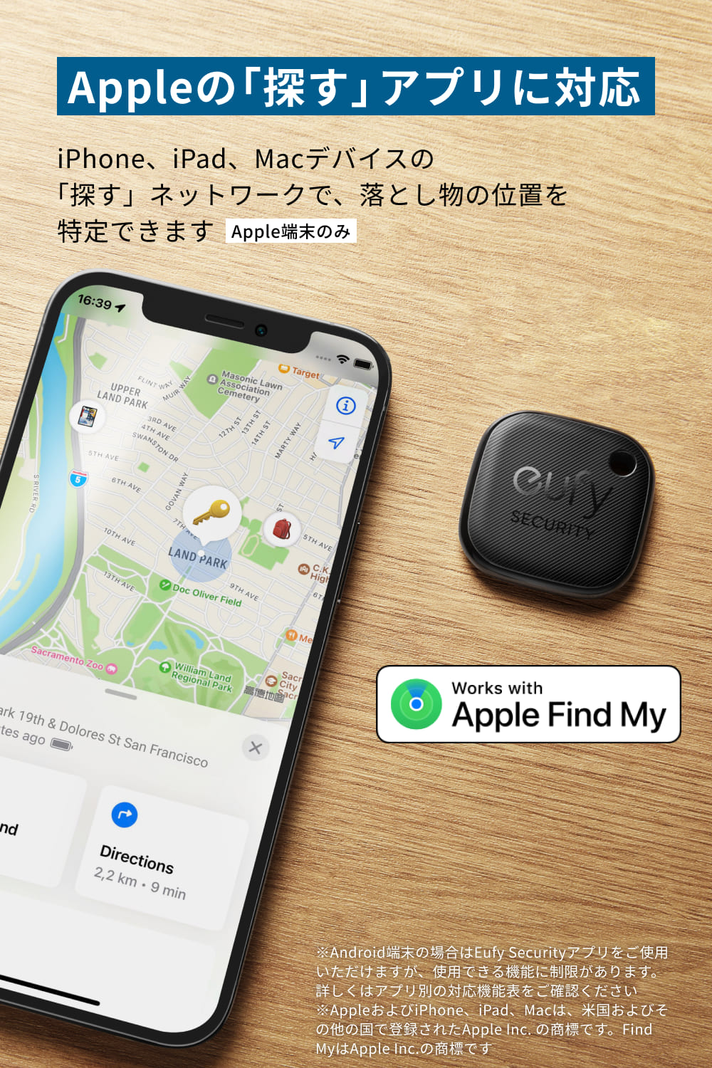 Anker Eufy (ユーフィ) Security SmartTrack Link 4個セット ( 紛失