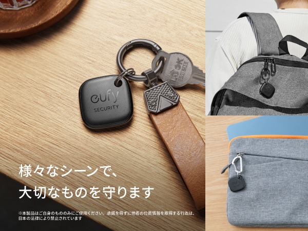 Anker Eufy (ユーフィ) Security SmartTrack Link 4個セット