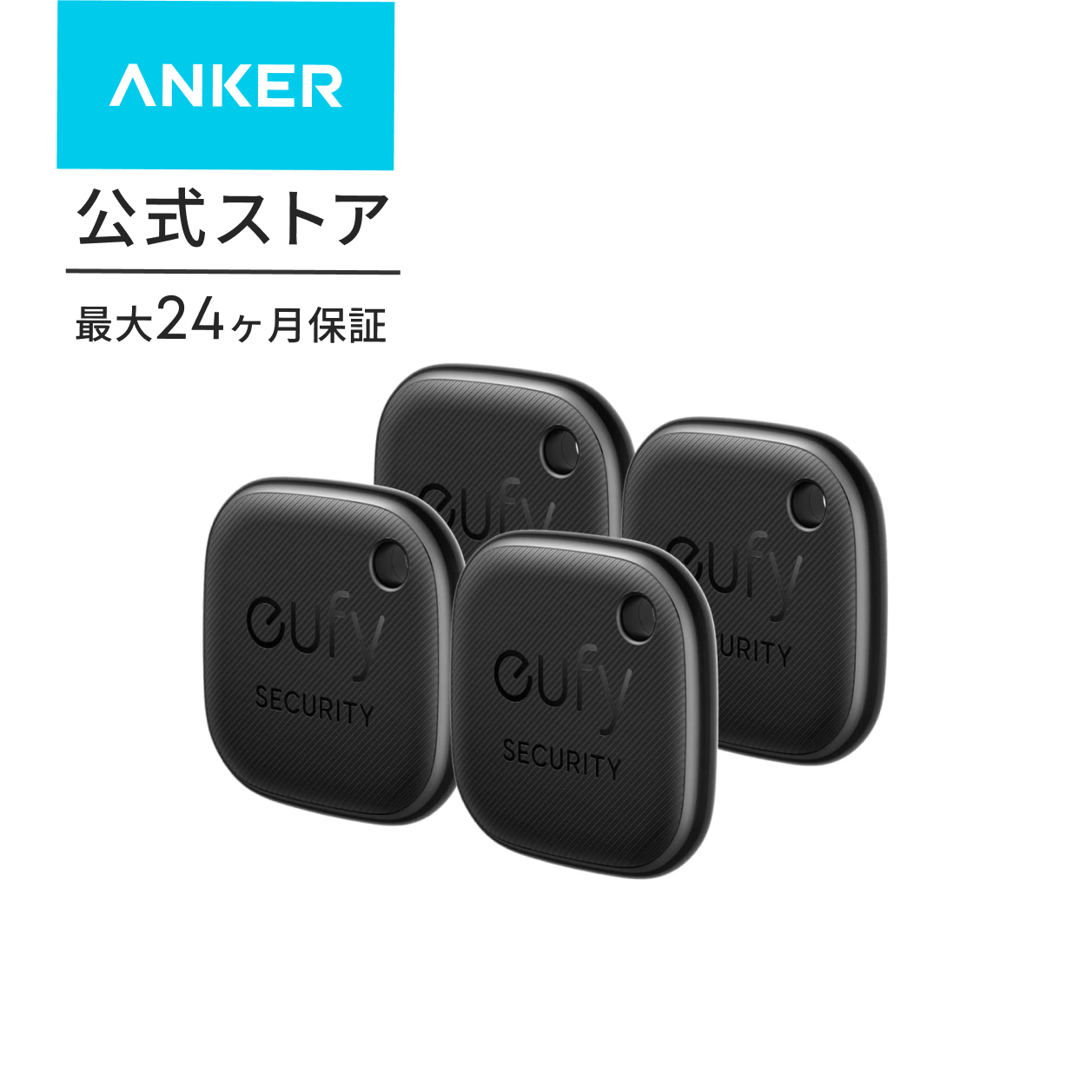 Anker（アンカー） Anker Eufy (ユーフィ) Security SmartTrack Link 4