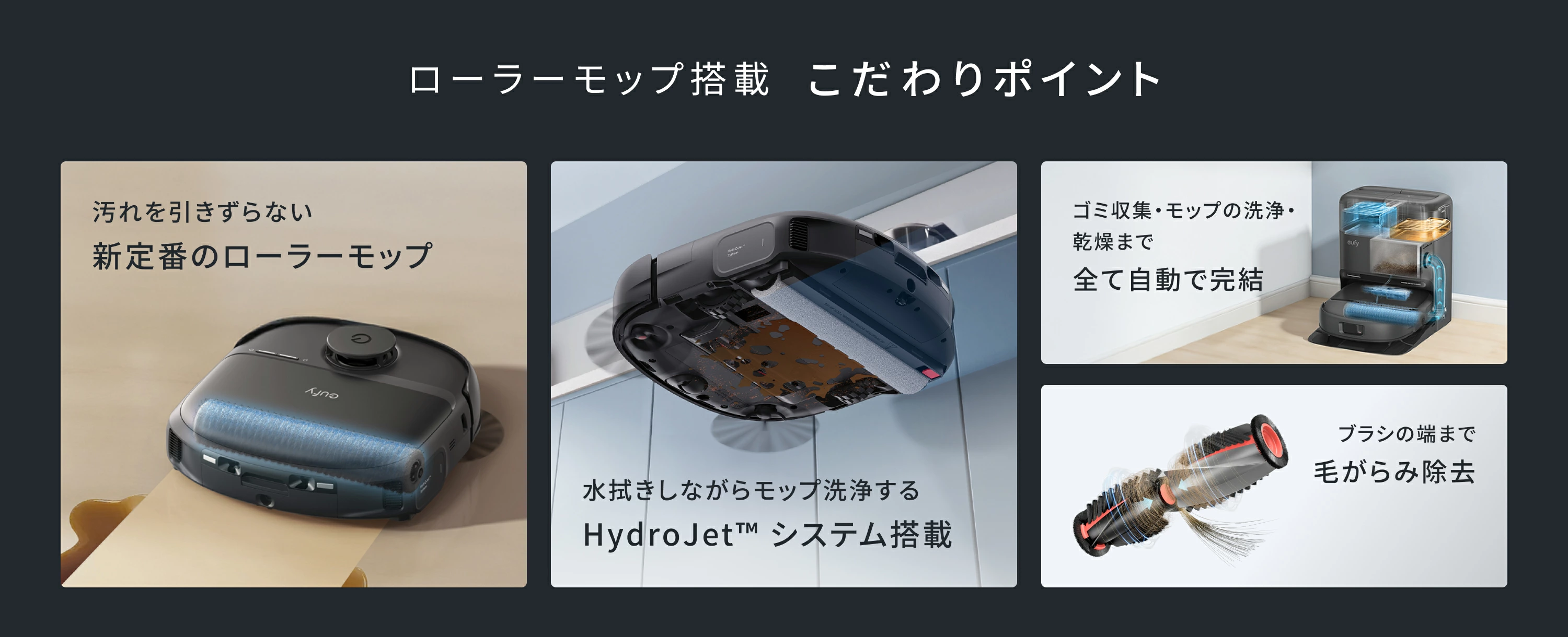 AnkerDirect - ロボット掃除機｜Yahoo!ショッピング
