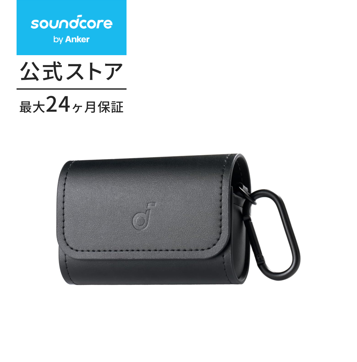 Soundcore（Anker） Anker Soundcore AeroFitシリーズ 公式イヤホン