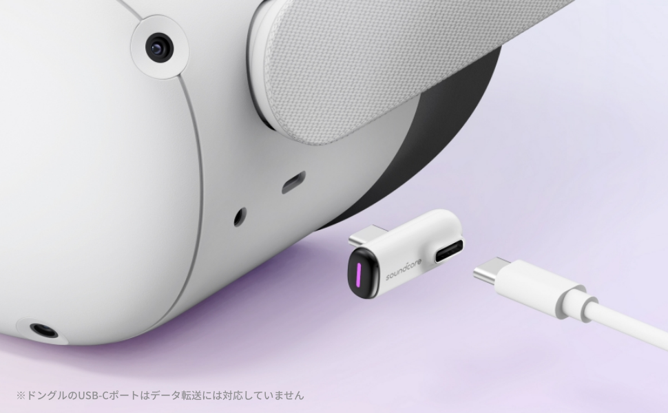Anker Soundcore VR P10 Dongle (USB-Cドングル) 【Soundcore