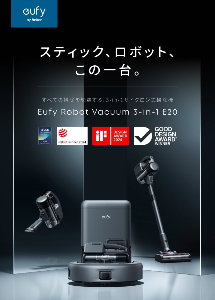Eufy（Anker） Anker Eufy (ユーフィ) Robot Vacuum 3-in-1 E20