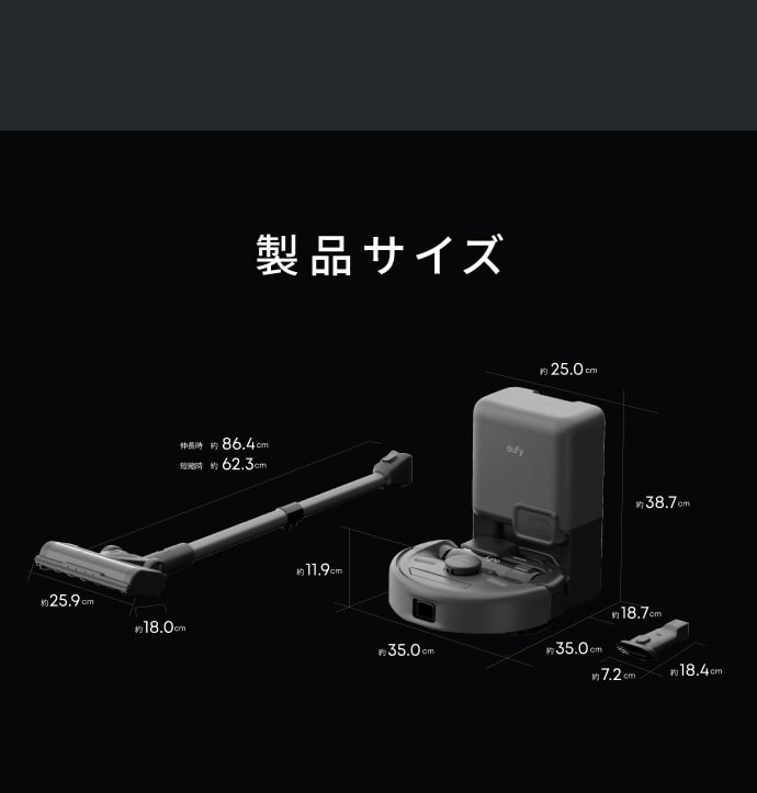 Anker Eufy Robot Vacuum 3-in-1 E20 ゴミ収集 Amazon | Anker Eufy (ユーフィ) Robot Vacuum 3-in-1 E20