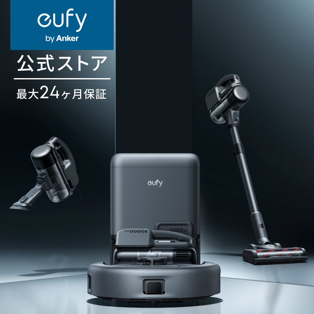Eufy（Anker） Anker Eufy (ユーフィ) Robot Vacuum 3-in-1 E20