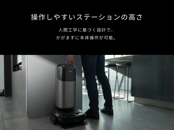 Anker Eufy (ユーフィ) Robot Vacuum Omni S1 Pro (ロボット掃除 Anker Eufy (ユーフィ) Robot Vacuum Omni S1 Pro (ロボット掃除