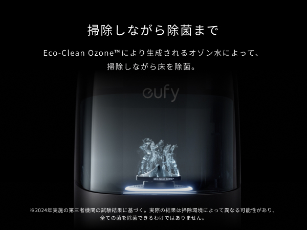 Eufy（Anker） Anker Eufy (ユーフィ) Robot Vacuum Omni S1 Pro