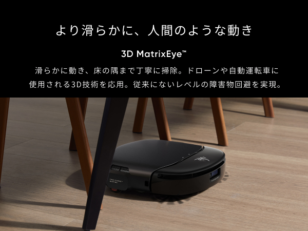 Eufy（Anker） Anker Eufy (ユーフィ) Robot Vacuum Omni S1 Pro