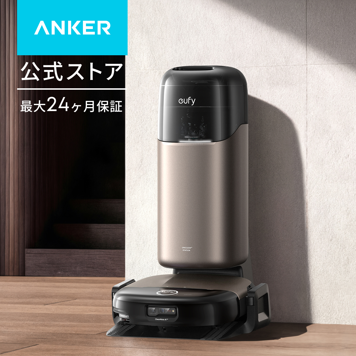 AnkerDirect - ロボット掃除機｜Yahoo!ショッピング