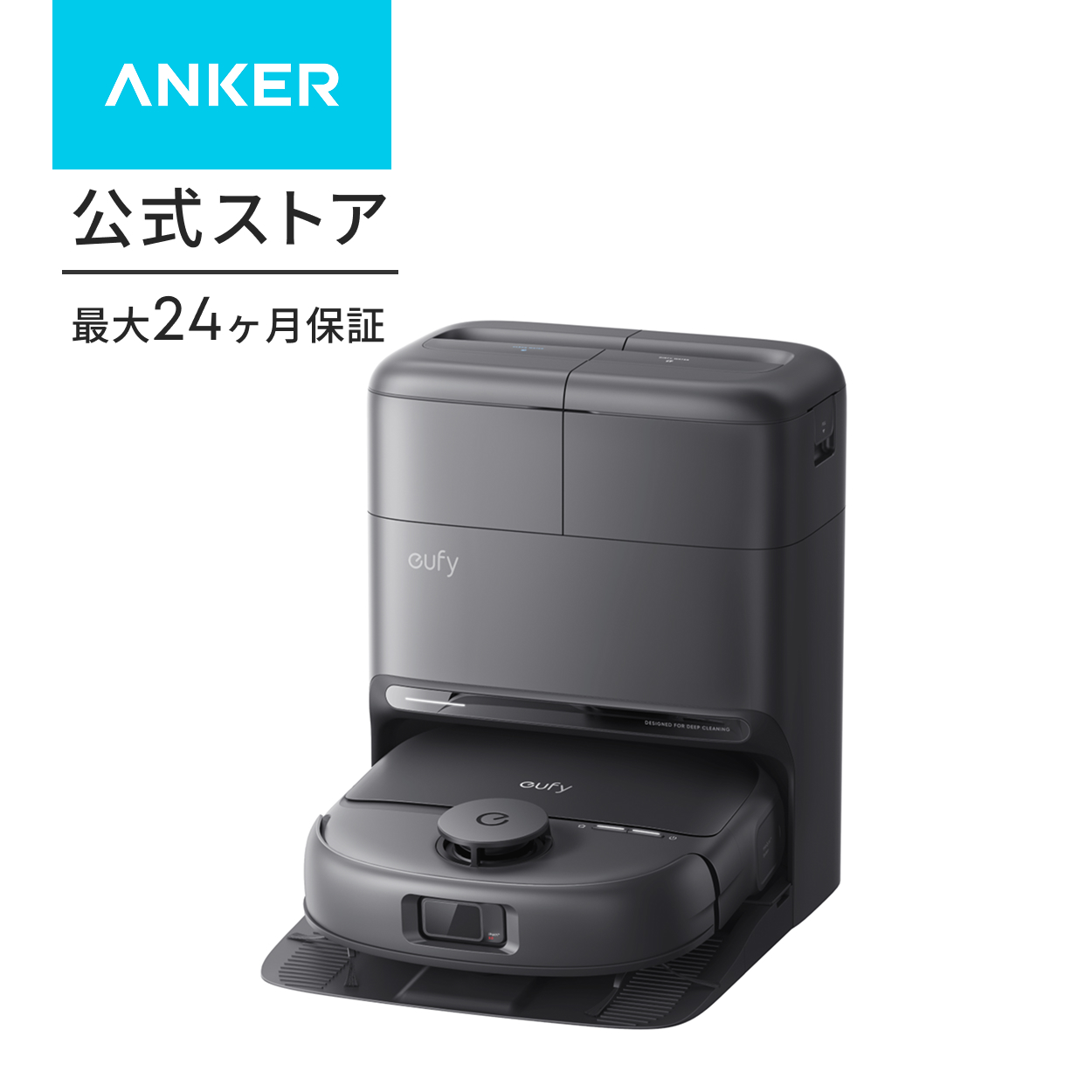 Eufy（Anker） 【プレゼント付き クーポン利用で79,990円！】ロボット