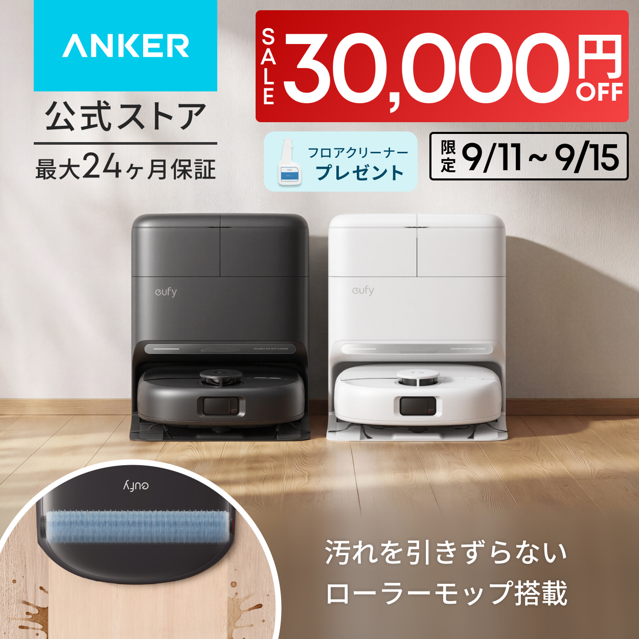 ���{�b�g�|���@ Anker Eufy (���[�t�B) Robot Vacuum Omni C28 ���[���[���b�v/�S�����N���[�j���O�X�e�[�V����