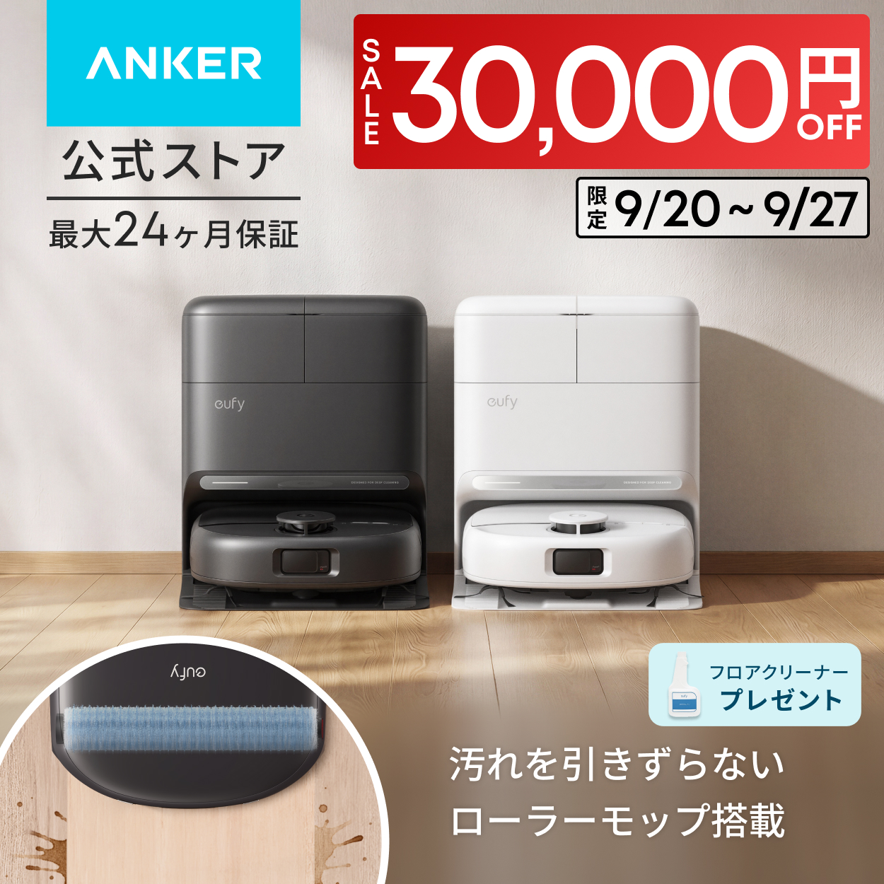 ���{�b�g�|���@ Anker Eufy (���[�t�B) Robot Vacuum Omni C28 ���[���[���b�v/�S�����N���[�j���O�X�e�[�V���� �N�[�|���Ώ�