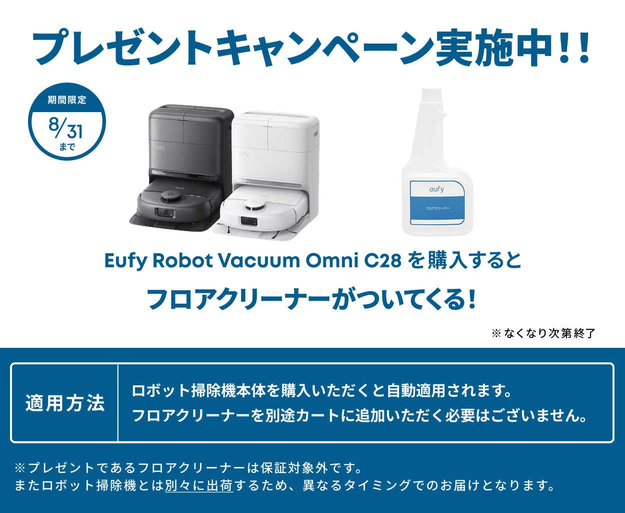 Eufy（Anker） ロボット掃除機 Anker Eufy (ユーフィ) Robot Vacuum