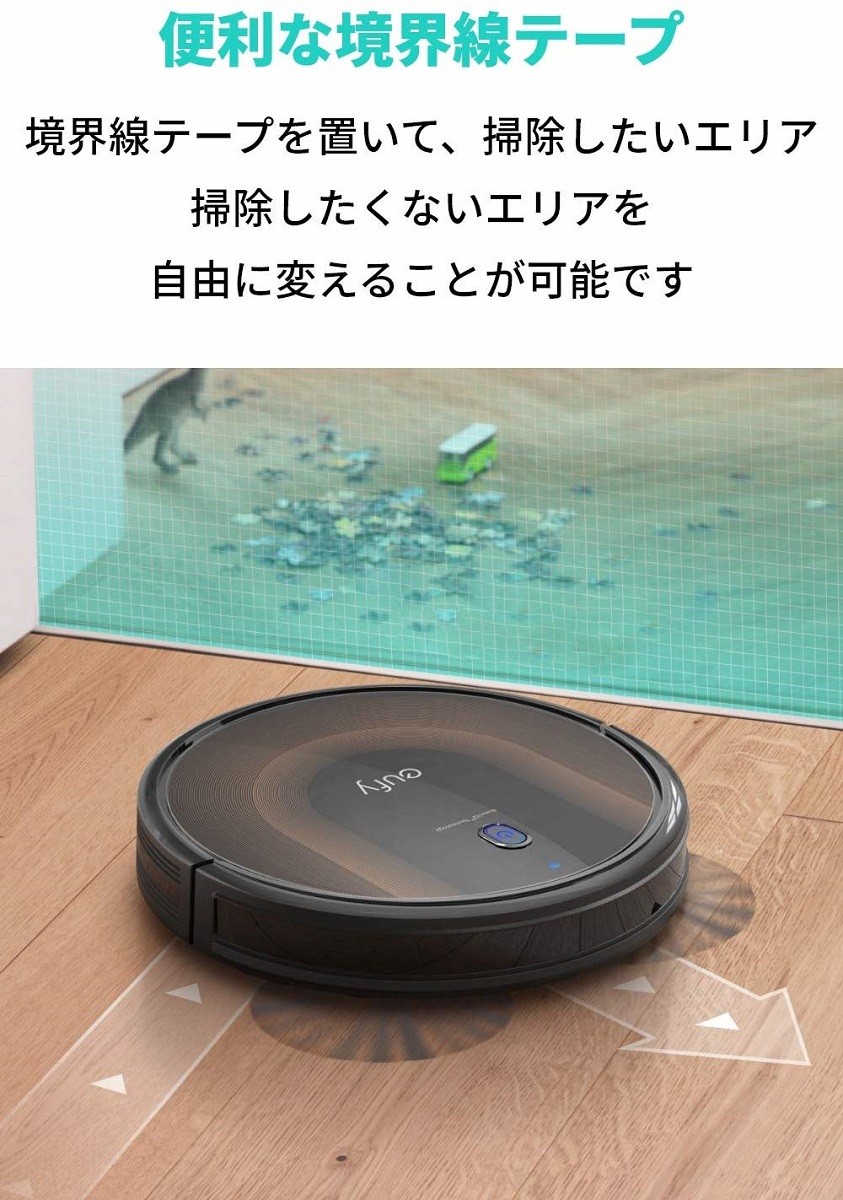 ロボット掃除機 Anker Eufy RoboVac 30C Max ロボット掃除機 2000Paの