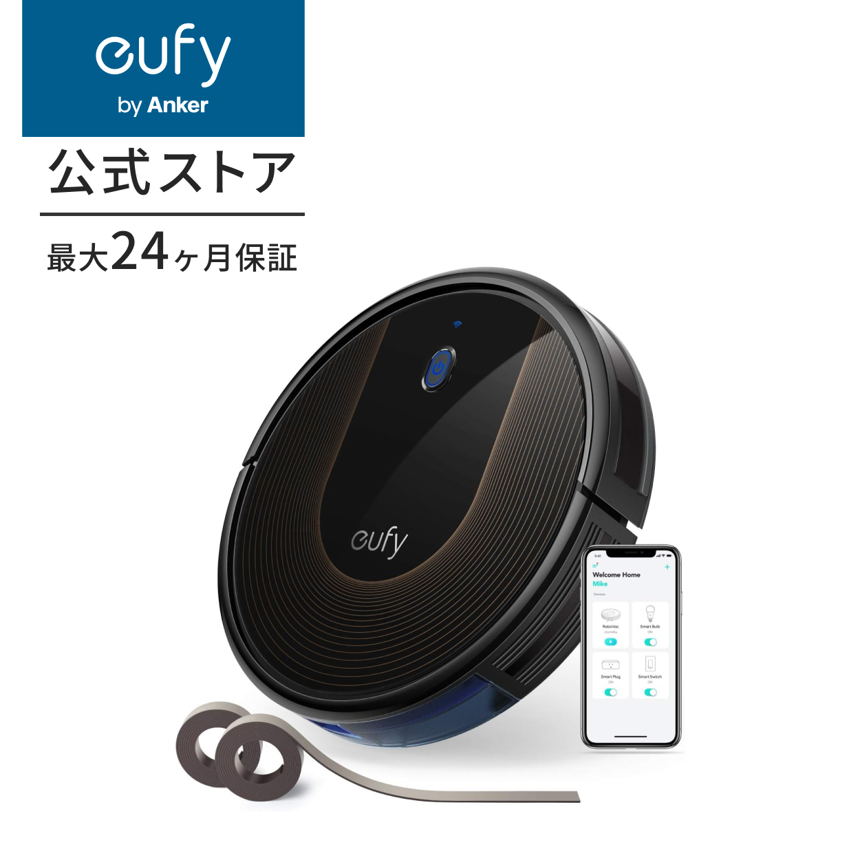 ロボット掃除機 Anker Eufy RoboVac 30C Max ロボット掃除機 2000Paの強力吸引 Wi-Fi対応 BoostIQ搭載  超薄型 静音設計 自動充電 落下防止 境界線テープ