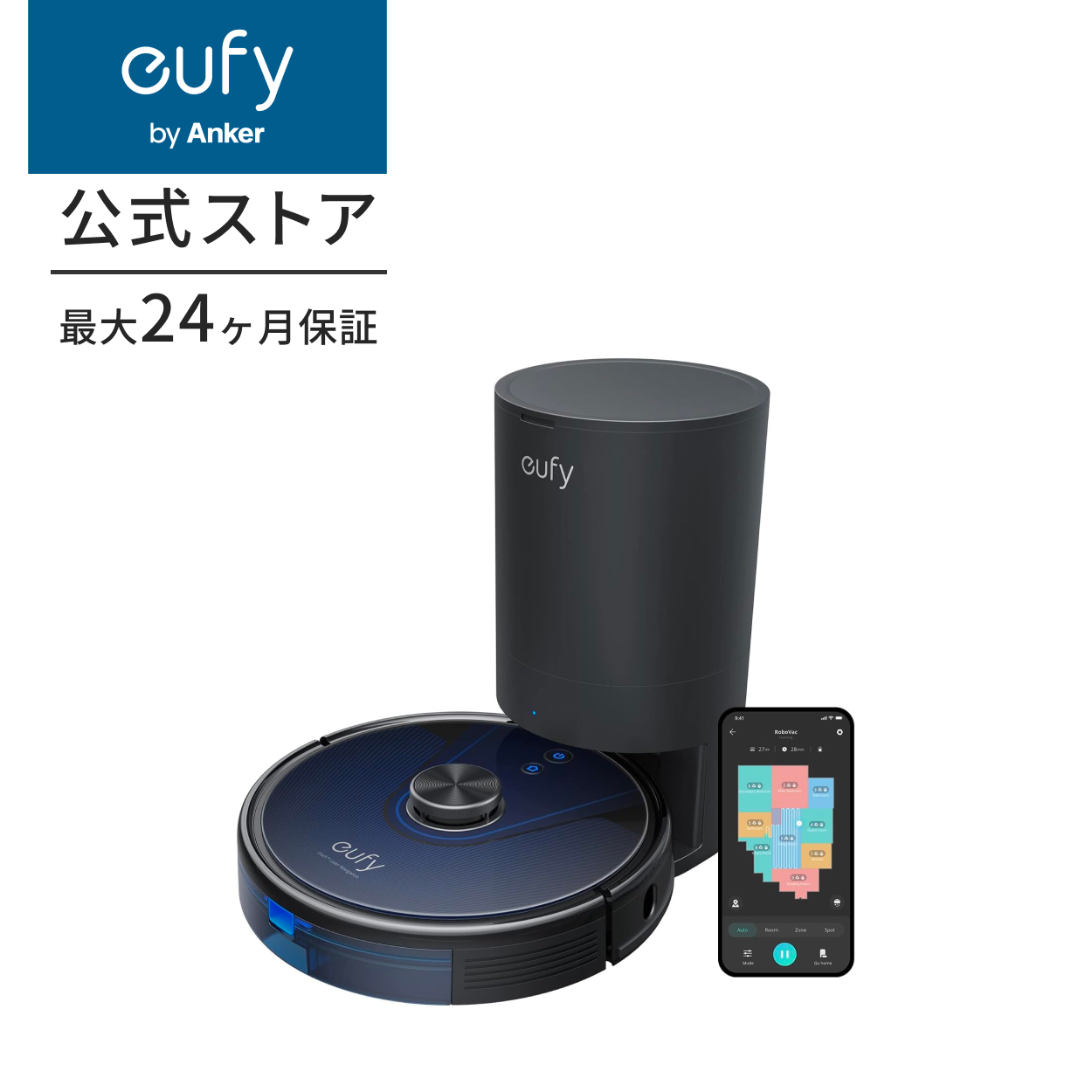 Anker Eufy RoboVac L35 Hybrid+ (ロボット掃除機) 【水拭き両用 / 自動ゴミ収集ステーション / 抗菌消臭ダストバッグ  / 3200Pa 強力吸引 / AIマッピング】