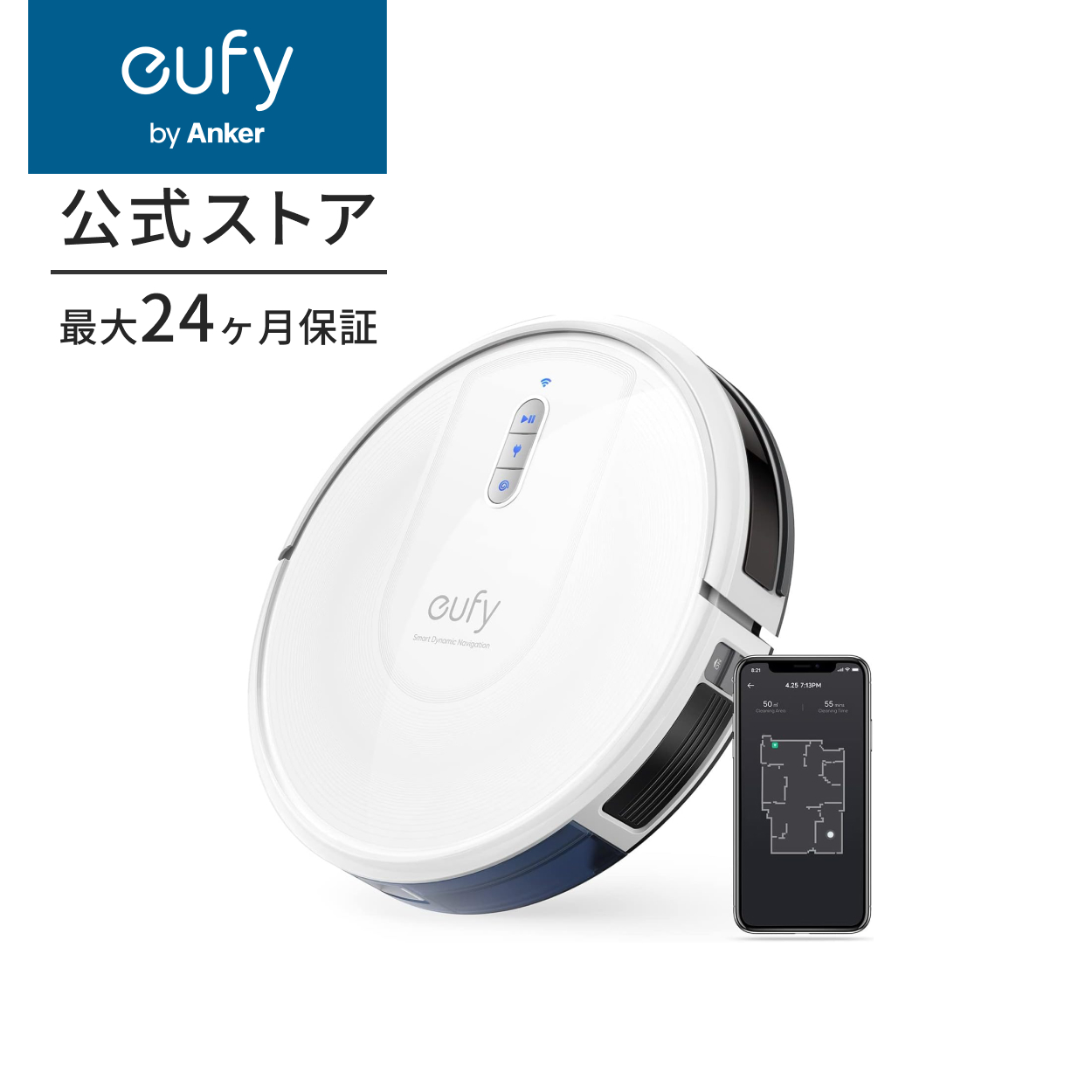 ロボット掃除機 Anker Eufy (ユーフィ) RoboVac G30 (ロボット掃除機)スマート・ダイナミック・ナビゲーション 2.0  Wi-Fi対応/超薄型/強力吸引/自動充電