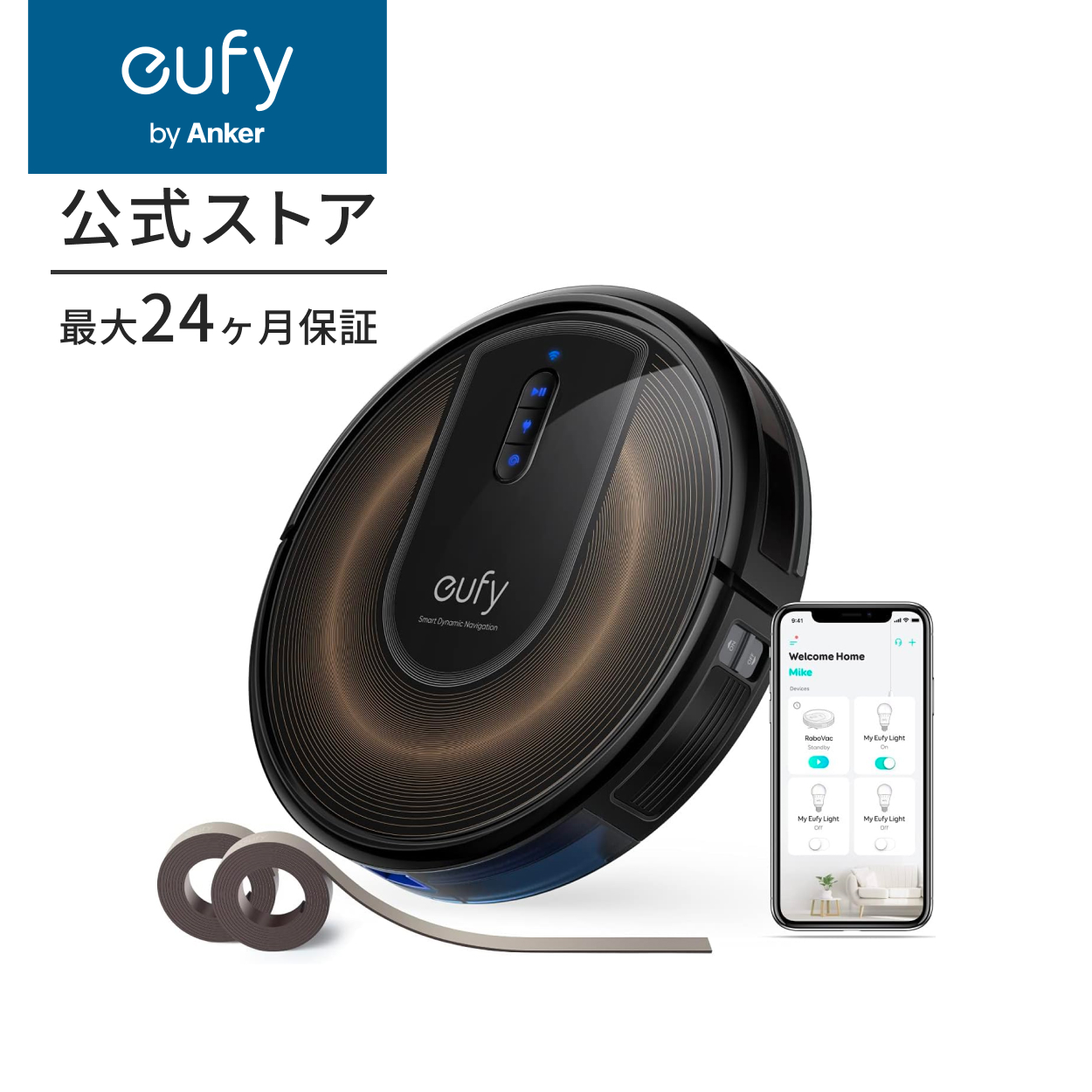 ロボット掃除機 Anker Eufy RoboVac G30  Edge（ロボット掃除機）Wi-Fi対応/超薄型/強力吸引/自動充電/BoostIQ搭載/境界線テープ対応 アンカー ユーフィ