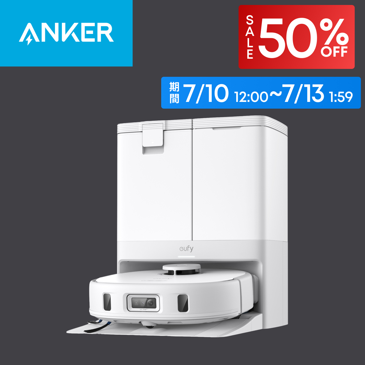 Eufy（Anker） ロボット掃除機 クーポン利用で50%OFF Anker Eufy