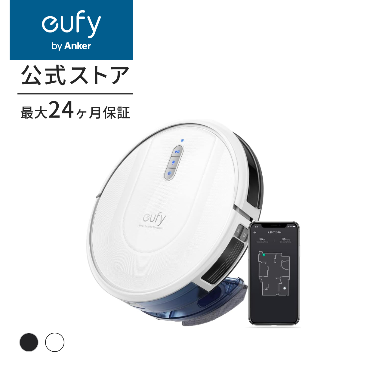 ロボット掃除機 Anker Eufy (ユーフィ) RoboVac G30 Hybrid (ロボット掃除機) スマート・ダイナミック・ナビゲーション  2.0 /2-in-1 吸引・水拭き両用/Wi-Fi対応 : t2253 : AnkerDirect - 通販 - Yahoo!ショッピング