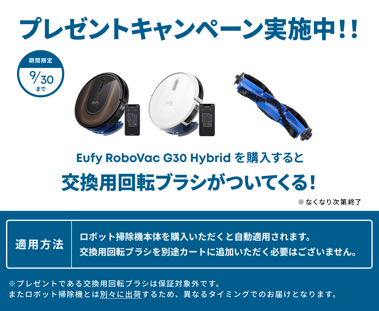 Eufy（Anker） ロボット掃除機 Anker Eufy (ユーフィ) RoboVac G30