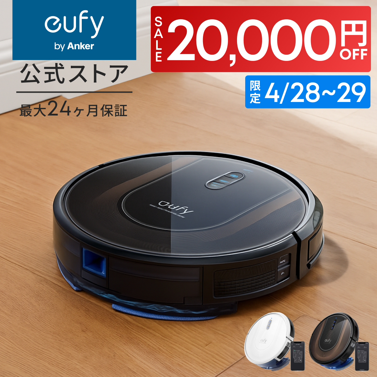 ユーフィ g30」の人気商品一覧 | 安い商品を通販サイトから探す - 価格.com