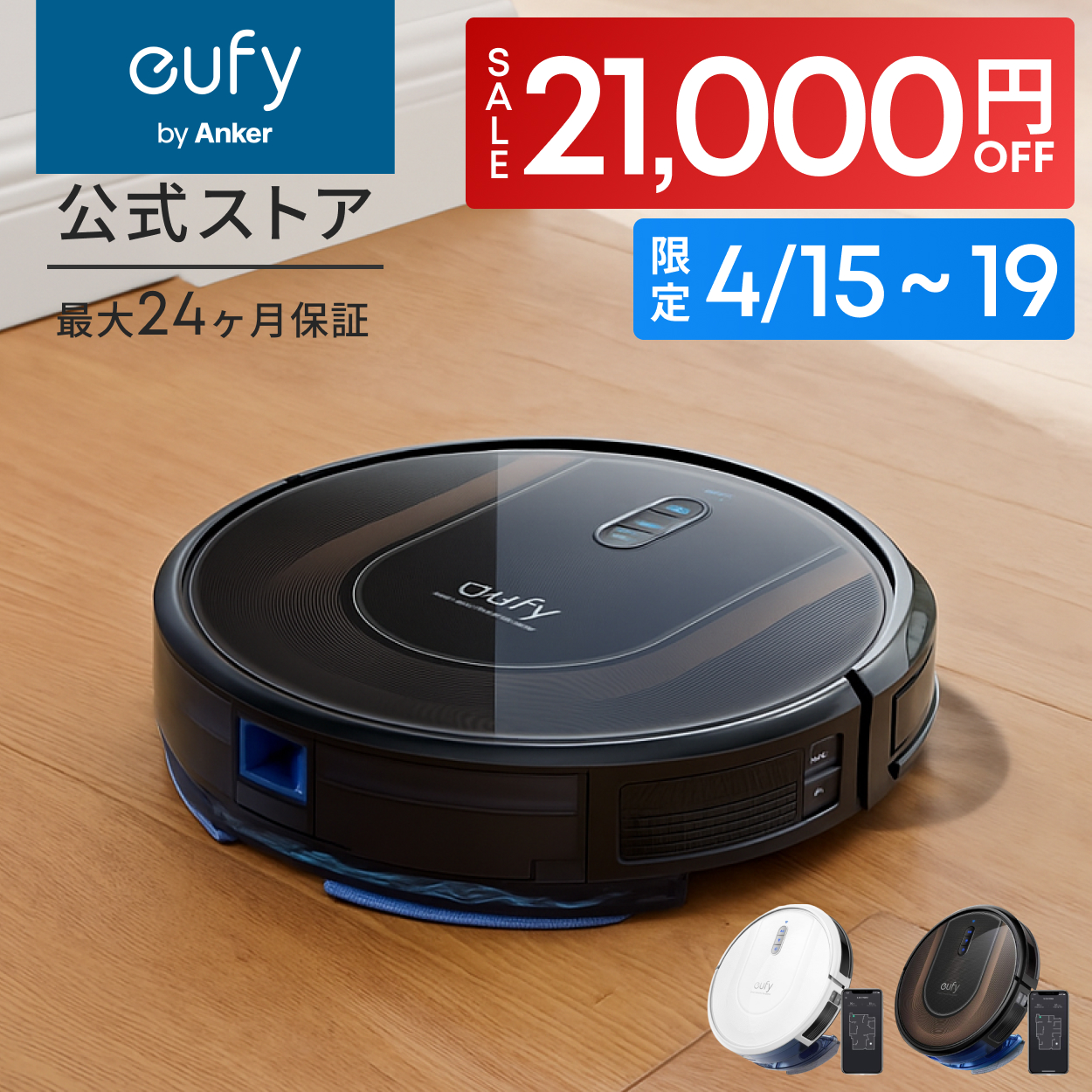���{�b�g�|���@ Anker Eufy (���[�t�B) RoboVac G30 Hybrid �X�}�[�g�E�_�C�i�~�b�N�E�i�r�Q�[�V���� 2.0 /2-in-1 �z���E���@�����p/Wi-Fi�Ή� �N�[�|���Ώ�