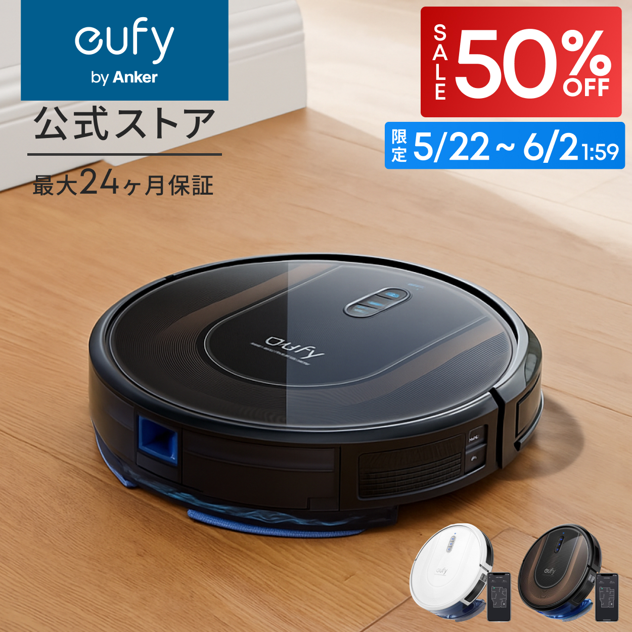 Eufy（Anker） ロボット掃除機 Anker Eufy (ユーフィ) RoboVac G30