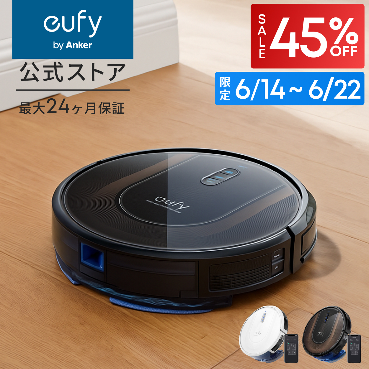 Eufy（Anker） ロボット掃除機 Anker Eufy (ユーフィ) RoboVac G30