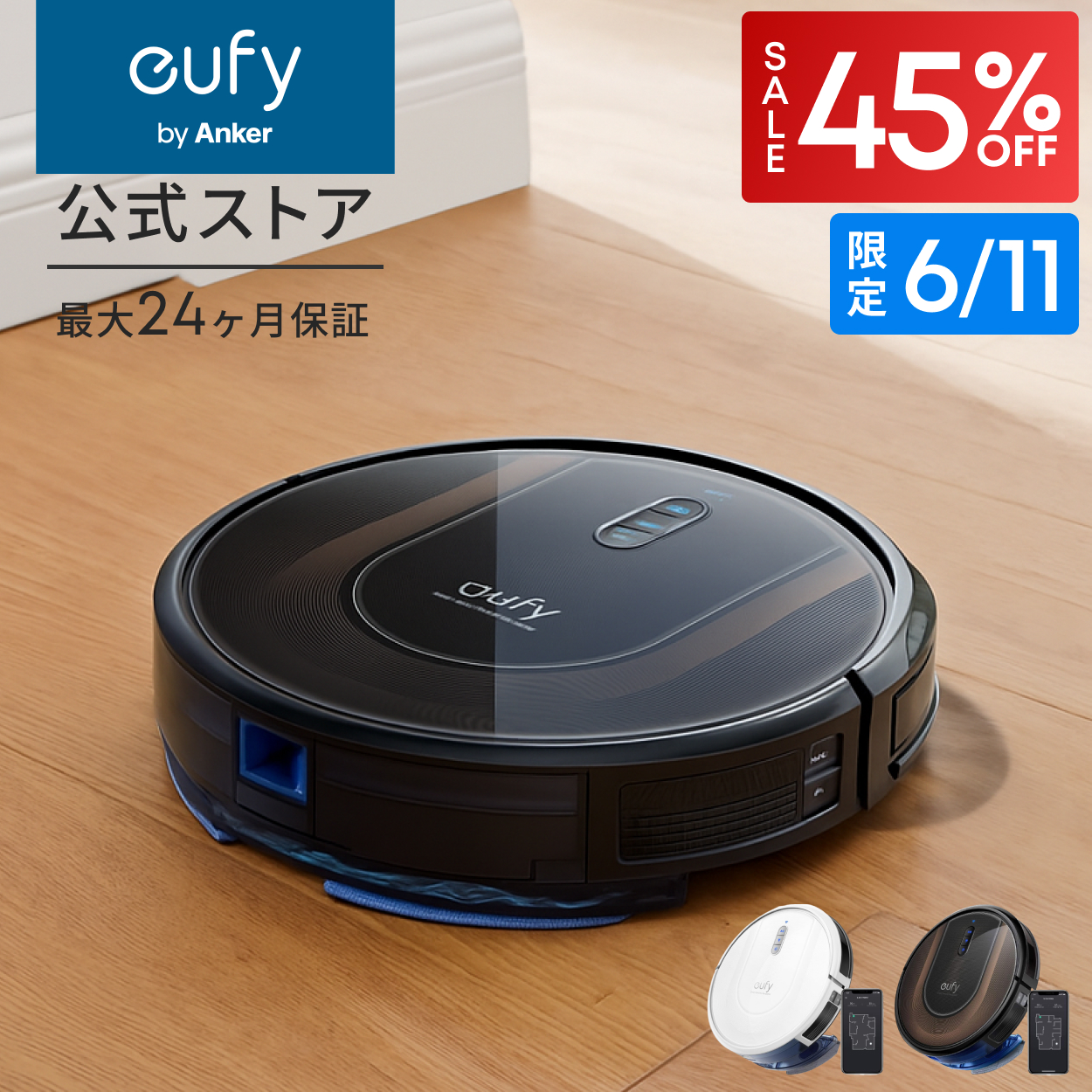 Eufy（Anker） ロボット掃除機 Anker Eufy (ユーフィ) RoboVac G30