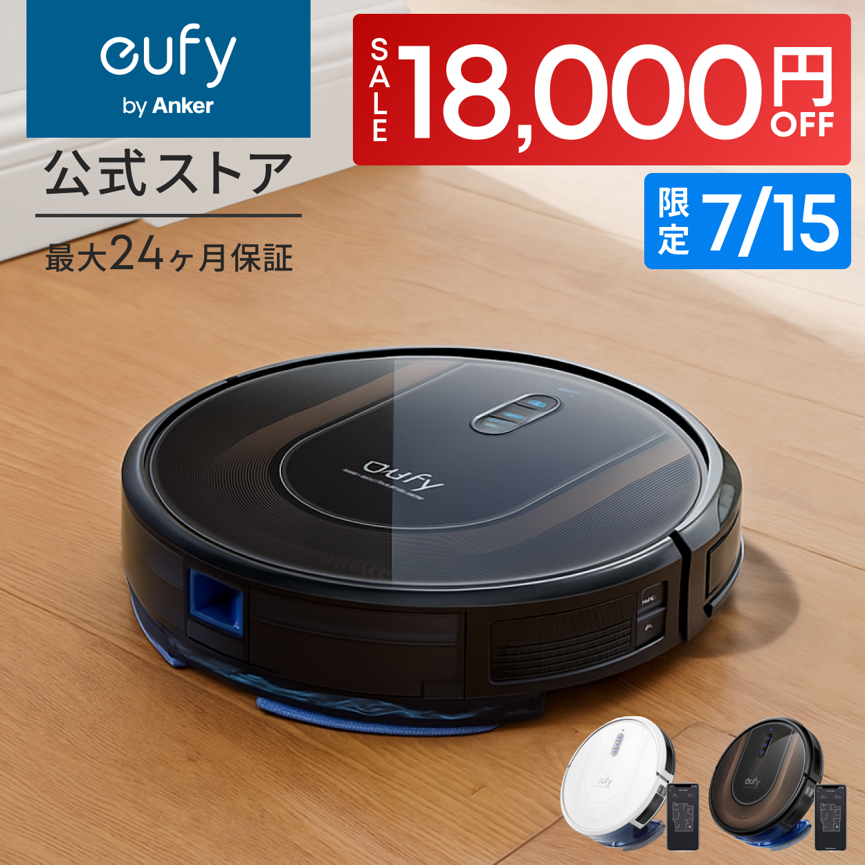 Eufy（Anker） Anker Eufy RoboVac 交換用パーツキット (L35 Hybrid