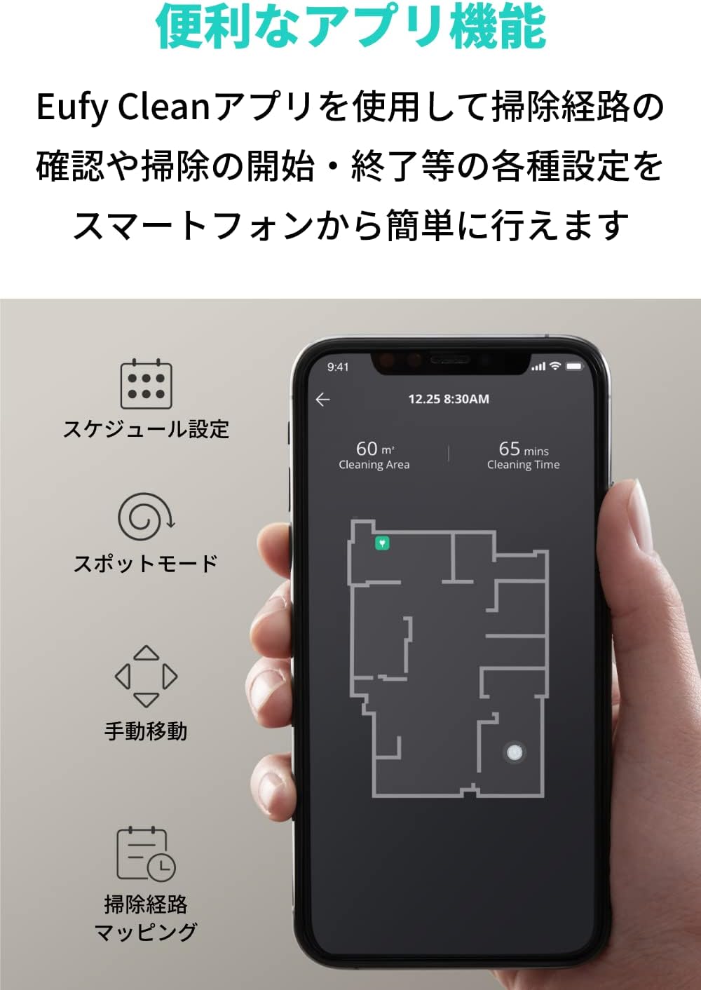 ロボット掃除機 Anker Eufy (ユーフィ) RoboVac G30 Hybrid (ロボット掃除機) スマート・ダイナミック・ナビゲーション  2.0 /2-in-1 吸引・水拭き両用/Wi-Fi対応 : t2253 : AnkerDirect - 通販 - Yahoo!ショッピング