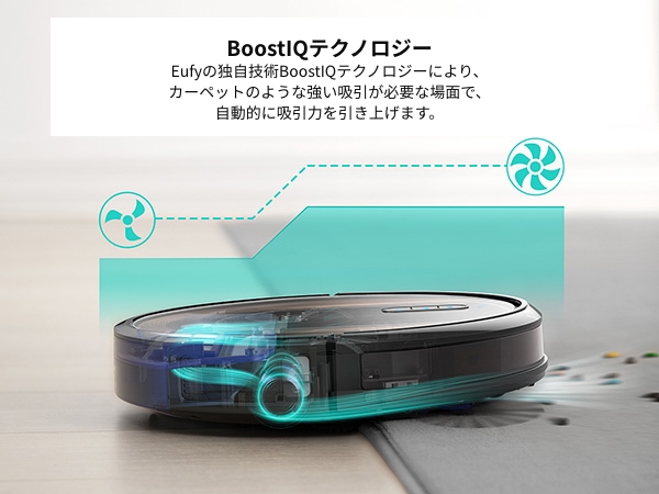 ロボット掃除機 水拭き両用 Anker Eufy RoboVac G30 Hybrid（ロボット