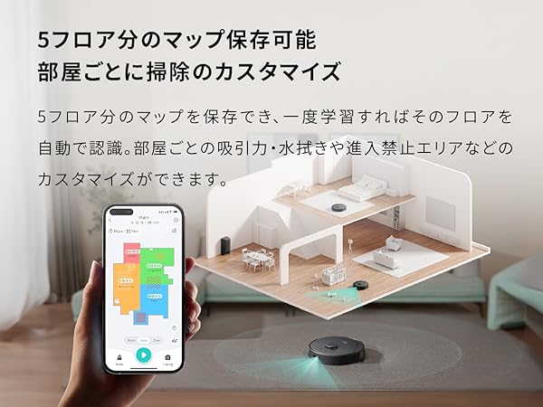 Anker ロボット掃除機 Eufy Clean (ユーフィクリーン) X8 Pro
