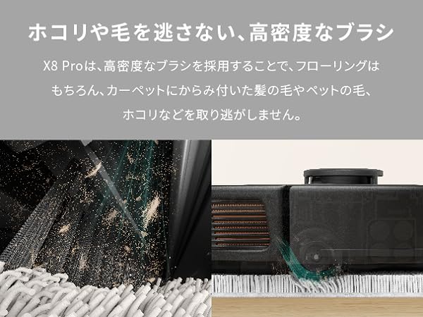 Anker ロボット掃除機 Eufy Clean (ユーフィクリーン) X8 Pro