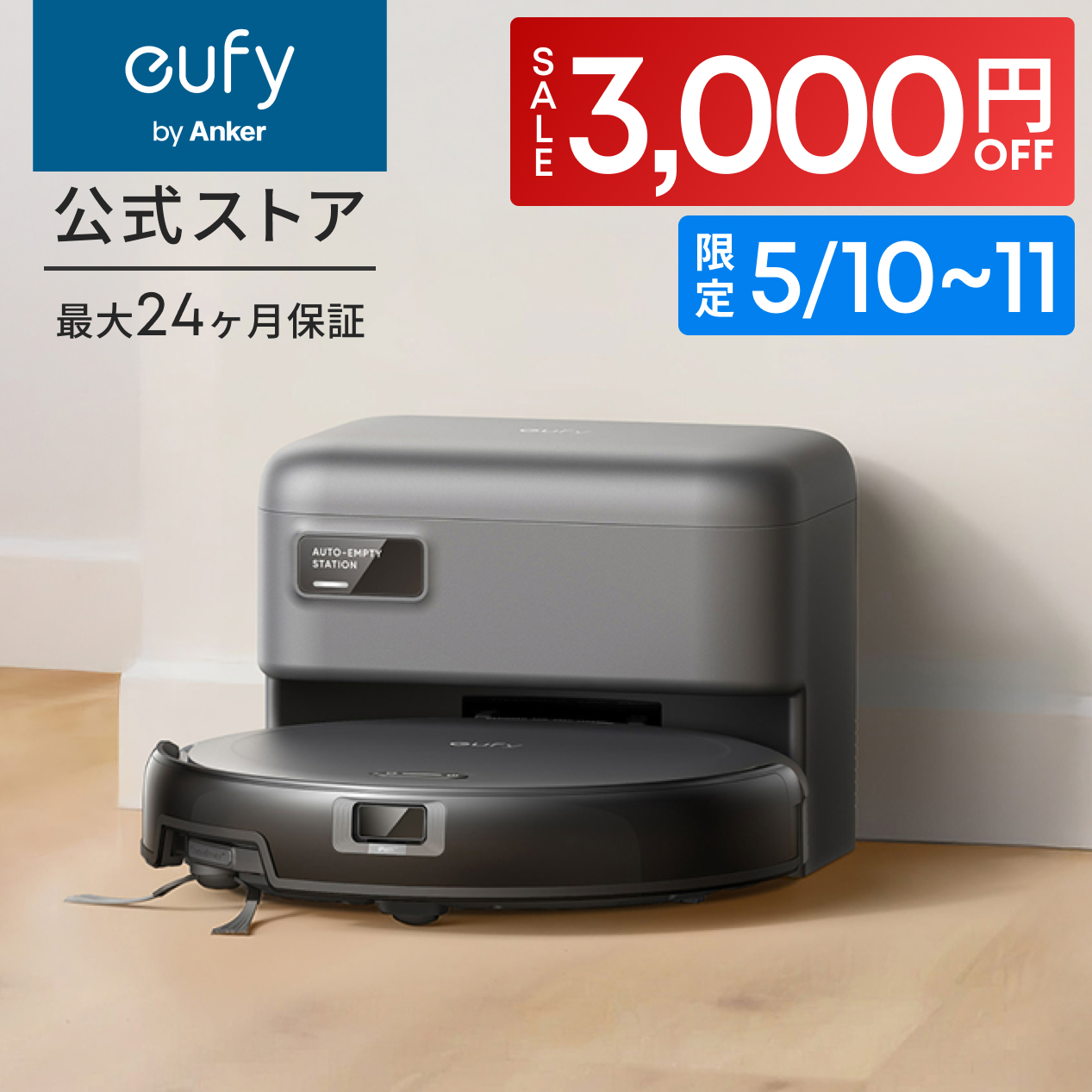 Eufy（Anker） 【超薄型】Anker Eufy (ユーフィ) Robot Vacuum Auto