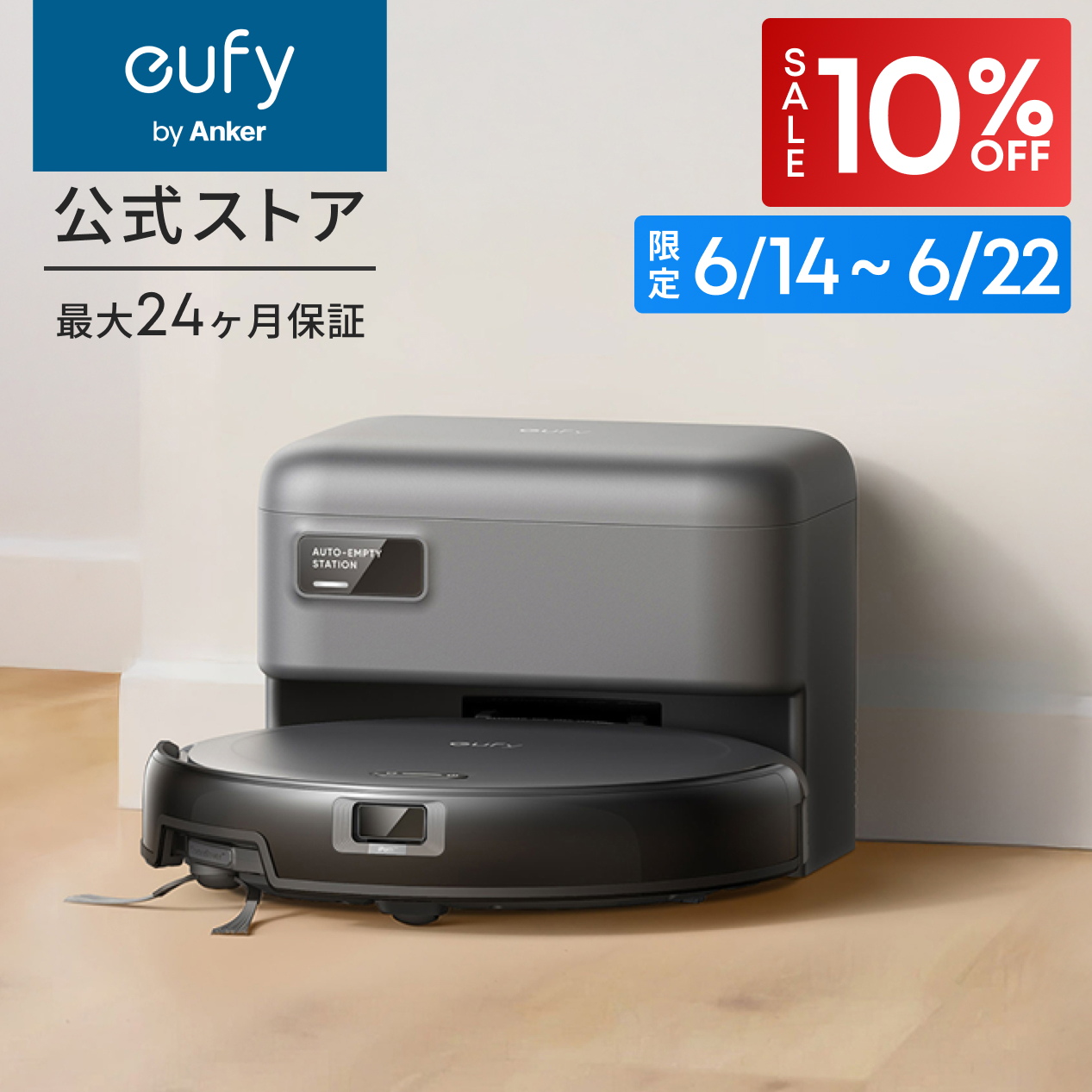 Eufy（Anker） 【超薄型】Anker Eufy (ユーフィ) Robot Vacuum Auto