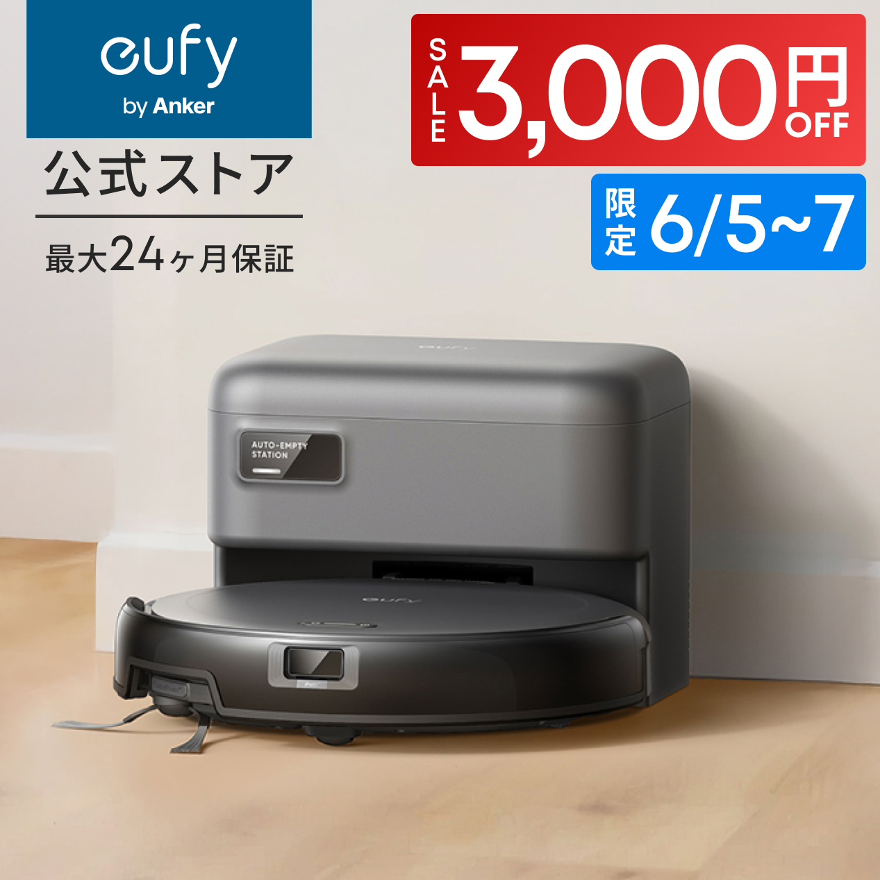 eufy C10 ロボット掃除機 本体 自動ゴミ捨て Eufy（Anker） 【超薄型】Anker Eufy (ユーフィ) Robot Vacuum Auto