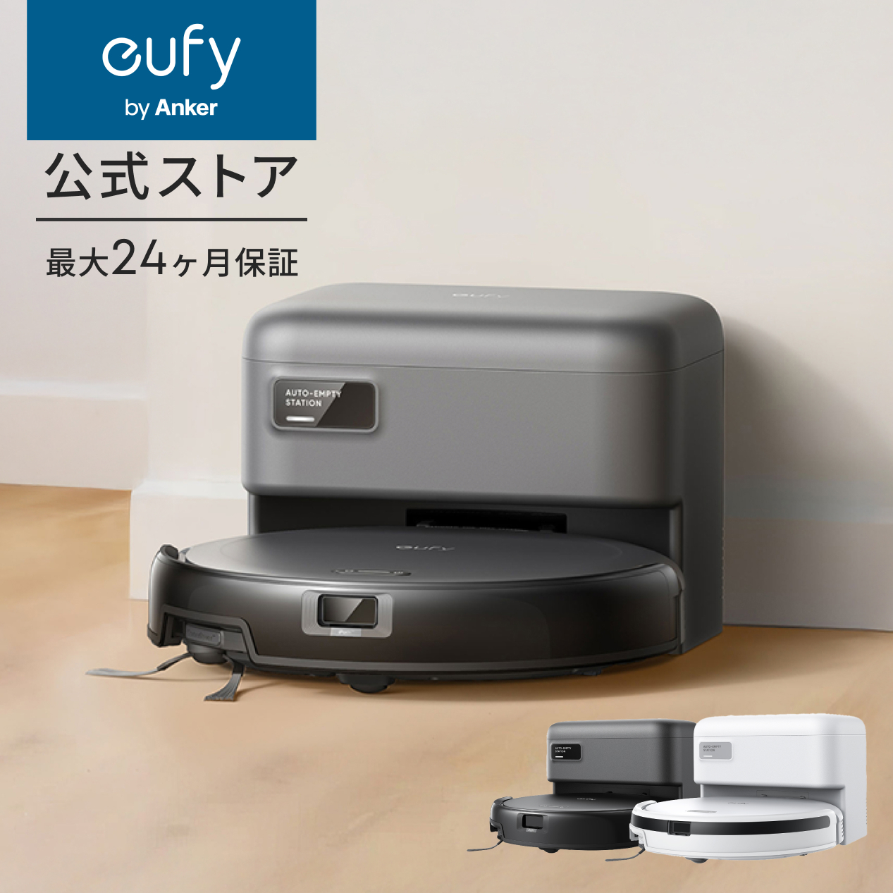 Eufy（Anker） 【超薄型】Anker Eufy (ユーフィ) Robot Vacuum Auto