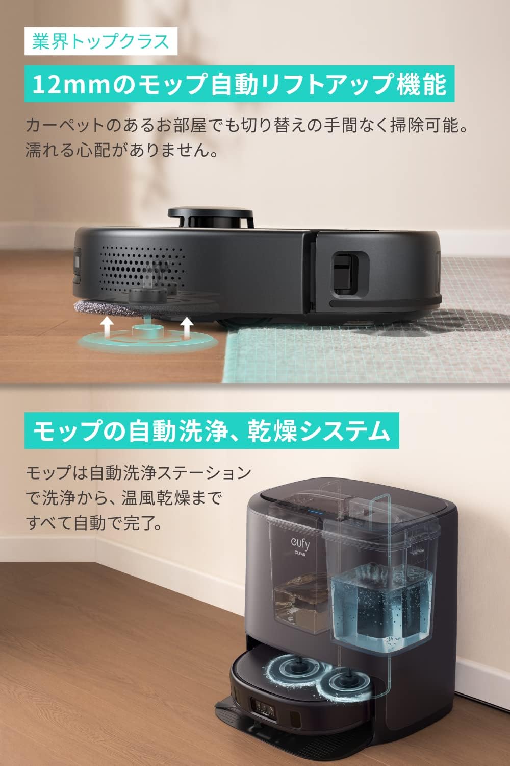 Anker Eufy Clean (ユーフィクリーン) X9 Pro with Auto-Clean Station