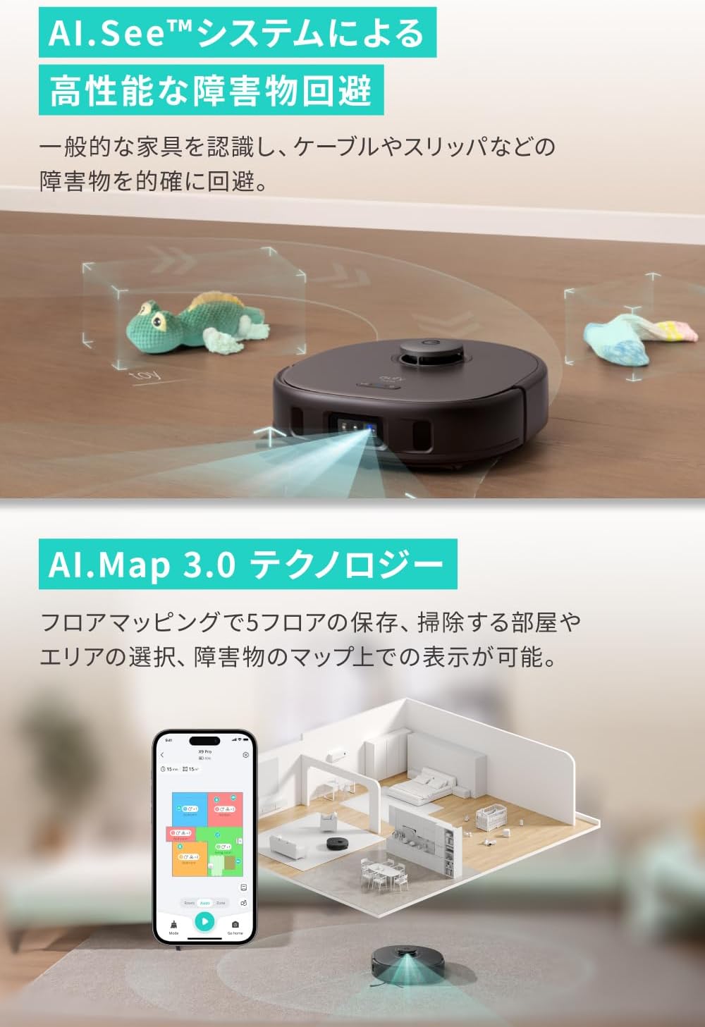 Anker Eufy Clean (ユーフィクリーン) X9 Pro with Auto-Clean Station