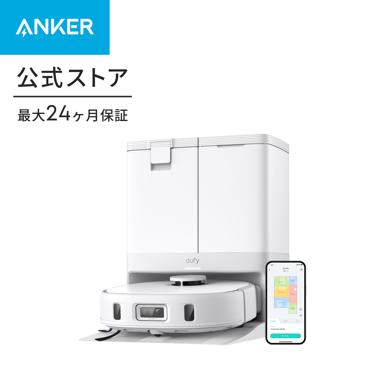 Eufy（Anker） 【最大52,473円OFF/Yahoo特別価格】【 5/30 0:00~6/2 1